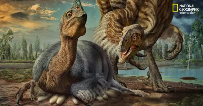 The Soul-Eating Oviraptor